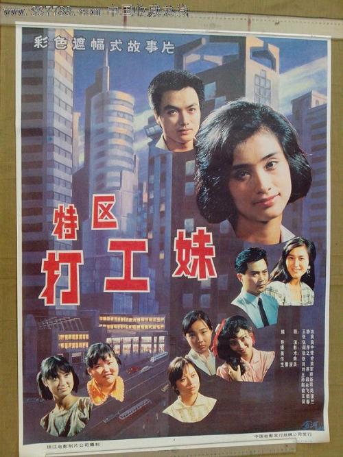 日本圣德大学文凭毕业证作假